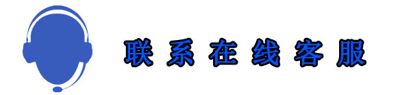 大件運輸電話